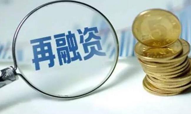 祝賀！科達(dá)潔能12億再融資項(xiàng)目獲審核通過