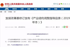 發(fā)改委：2020年起，鼓勵發(fā)展陶瓷大板及發(fā)泡陶瓷