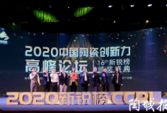 實至名歸！科達榮獲新銳榜最具分量大獎“金土獎”，同時榮膺兩項大獎