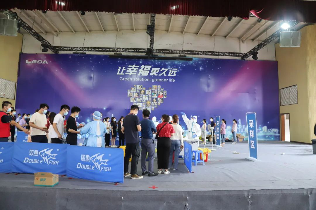 防疫在行動(dòng)！科達(dá)本部全員接受核酸檢測(cè)