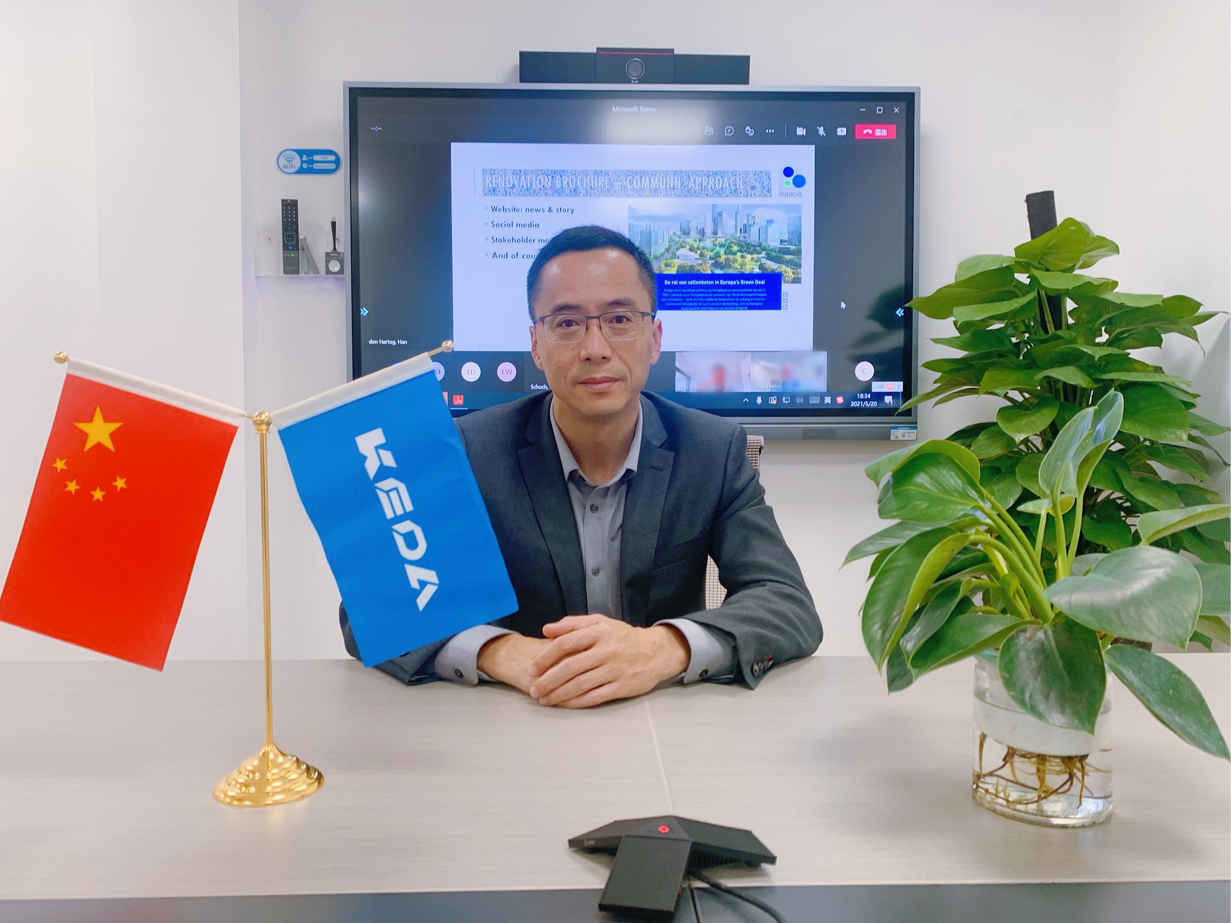 全票通過(guò)！科達(dá)新銘豐正式加入歐洲蒸壓加氣混凝土協(xié)會(huì)