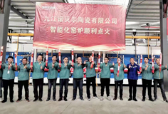 力泰賦能諾貝爾，高效整線助推綠色低碳轉(zhuǎn)型