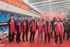 力泰品牌虎嘯中原，攜手河南中祺開啟高速發(fā)展新篇章