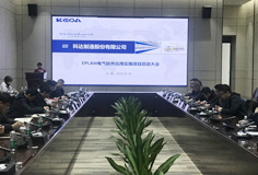 提升設(shè)計效率，降低制作成本 | EPLAN電氣軟件應(yīng)用實施項目正式啟動