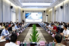 推動財務數字化轉型！“科達制造財務數字化平臺建設項目”正式啟動