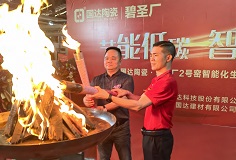 高端羅馬柱窯爐點火試產，德力泰助力國達陶瓷再升級