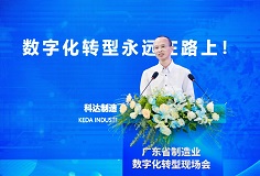 勇當(dāng)數(shù)字化轉(zhuǎn)型“排頭兵”！科達(dá)制造分享轉(zhuǎn)型經(jīng)驗(yàn)，迎接省市領(lǐng)導(dǎo)考察調(diào)研