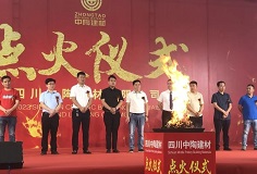 力泰“機(jī)王”護(hù)航，四川中陶新線點(diǎn)火