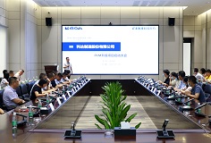 夯實(shí)數(shù)字化轉(zhuǎn)型基礎(chǔ)，科達(dá)制造PLM升級(jí)項(xiàng)目啟動(dòng)大會(huì)順利召開
