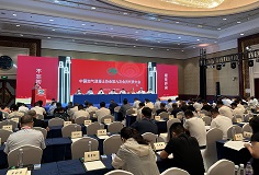 載譽(yù)而歸！科達(dá)新銘豐參加中國(guó)加氣混凝土協(xié)會(huì)年會(huì)