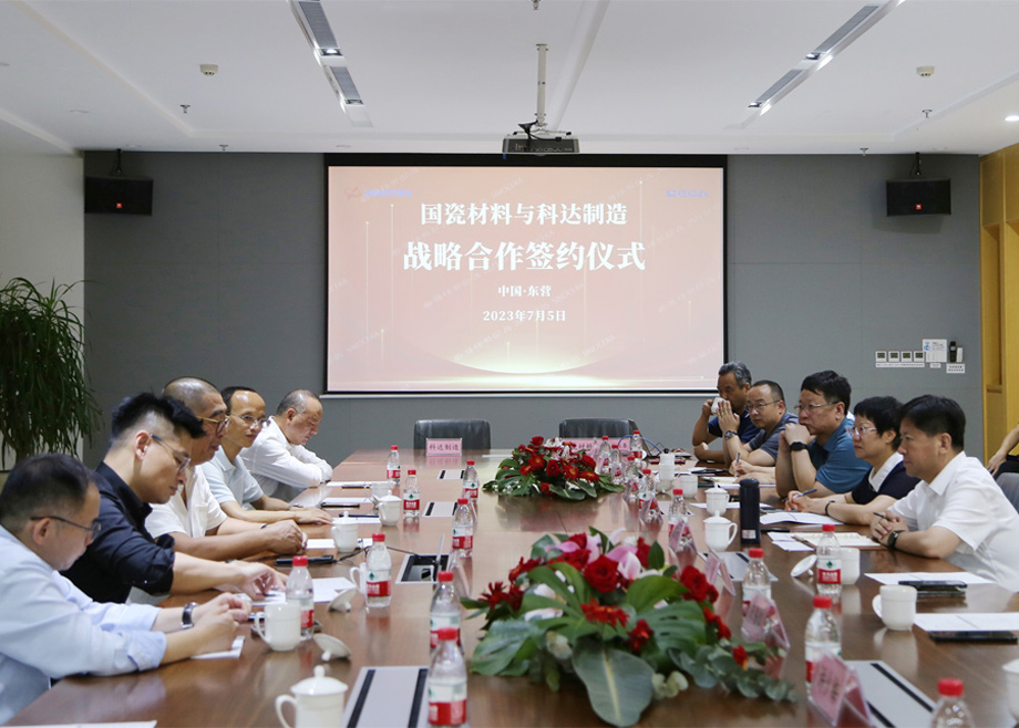 科達(dá)制造收購(gòu)國(guó)瓷康立泰40%股權(quán)，打造全球建陶生產(chǎn)服務(wù)商