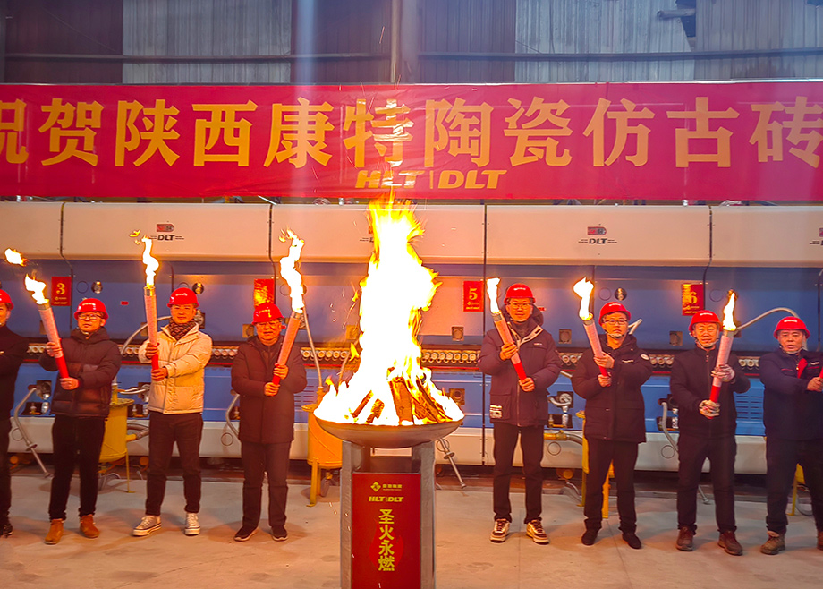 龍年開新篇！力泰陶機承建的陜西康特新線成功點火