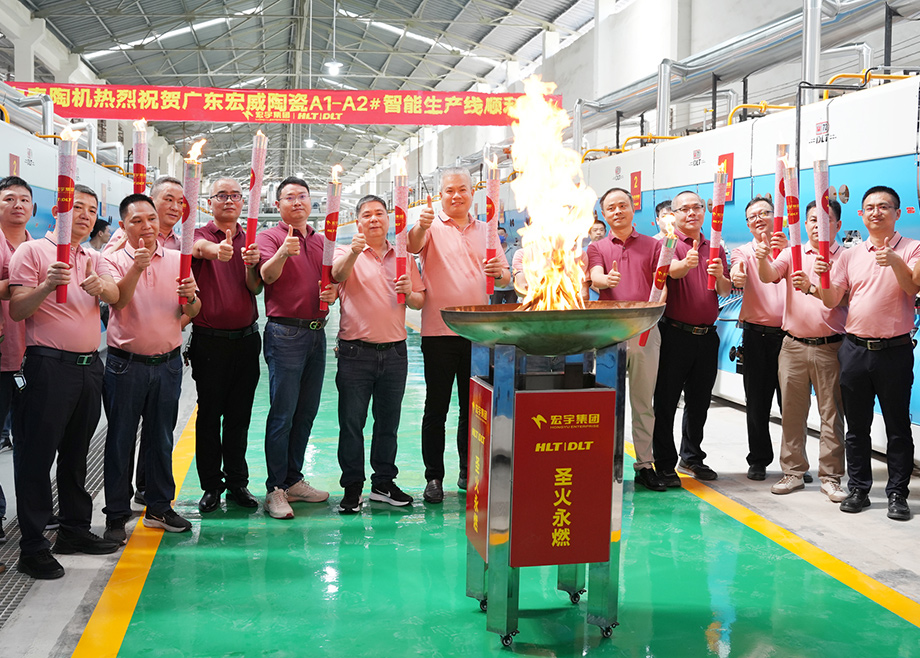 宏宇集團(tuán)數(shù)智雙線成功點(diǎn)火，力泰陶機(jī)鼎力打造示范標(biāo)桿