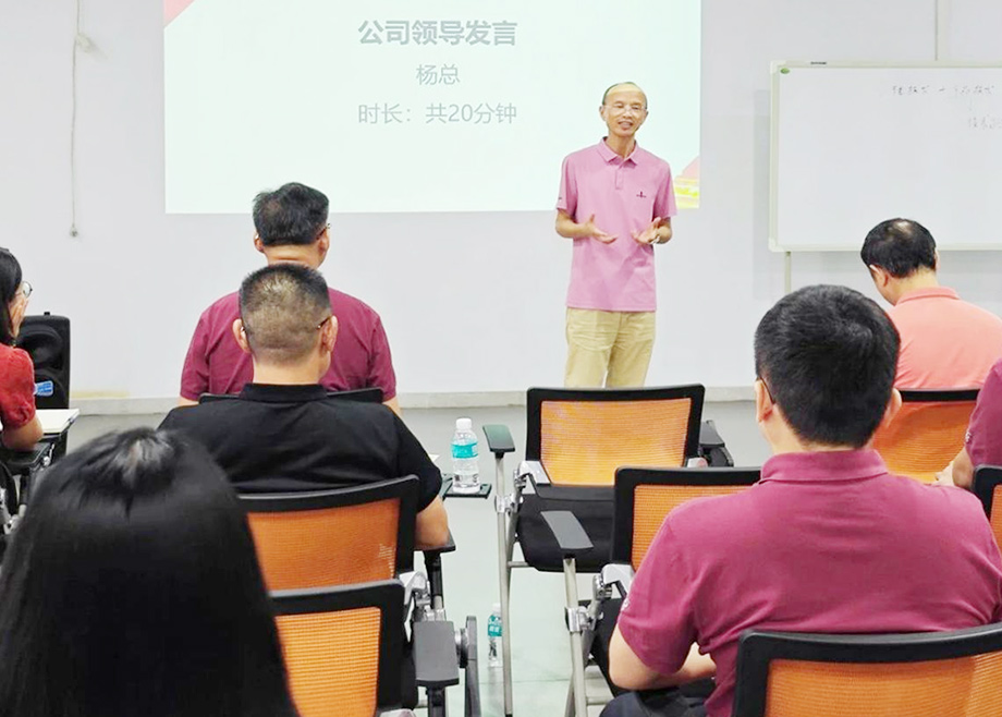 眾志成城提質(zhì)增效！德力泰召開“精益變革二期項目”首次雙月總結(jié)會議
