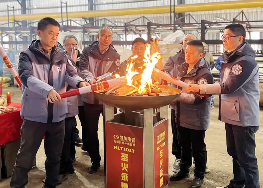 全力以赴開新局，共同奮戰(zhàn)“開門紅”